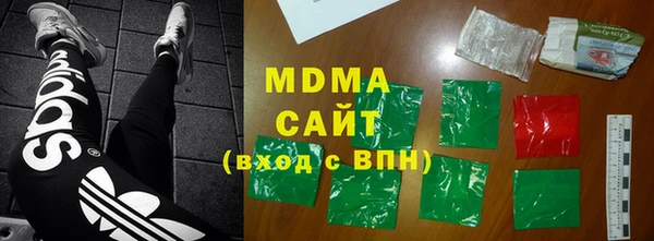 MDMA Premium VHQ Бородино